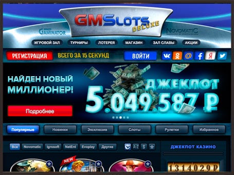 GMSlots GMSlots